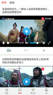 株洲发布正版免费下载_株洲发布最新版本