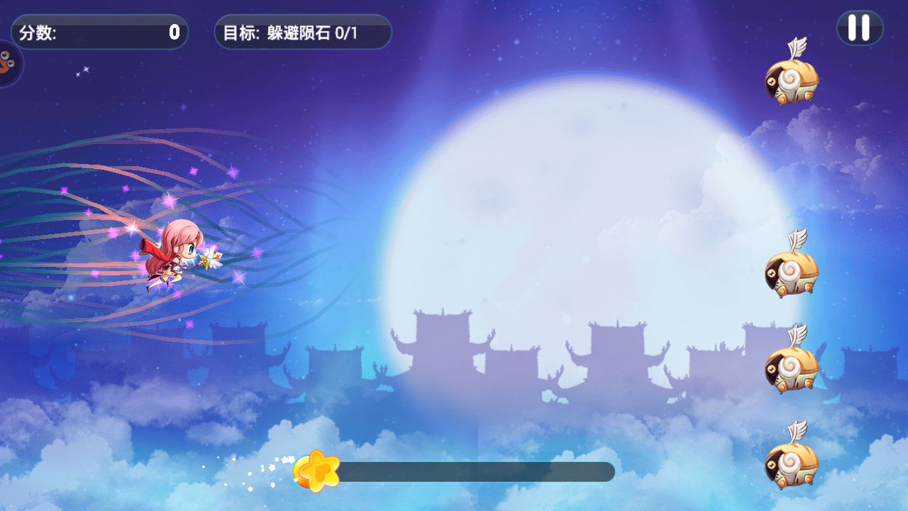魔法少女之旅手游下载官方版_魔法少女之旅手游安卓版