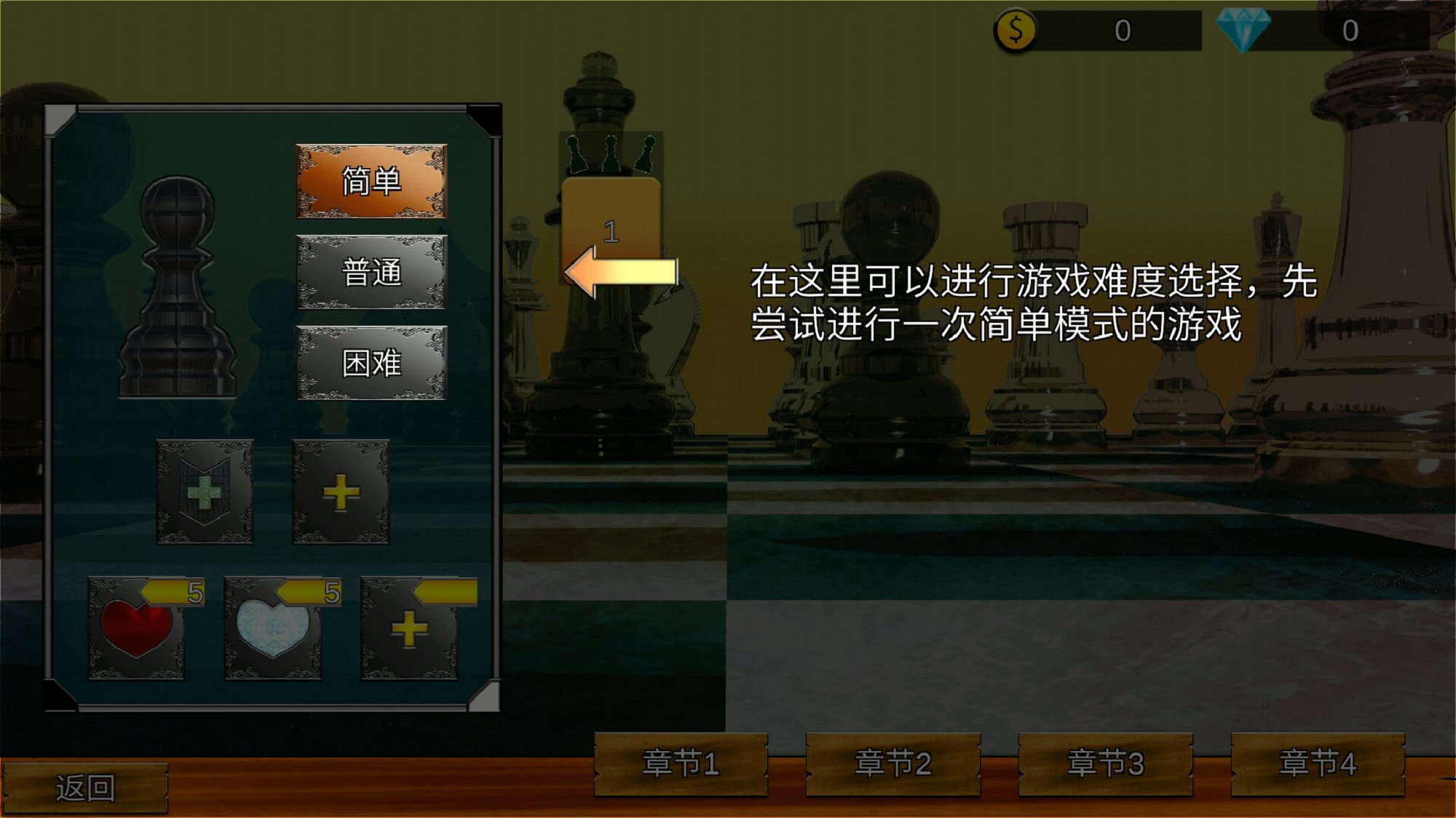 节奏象棋免费版_节奏象棋游戏下载