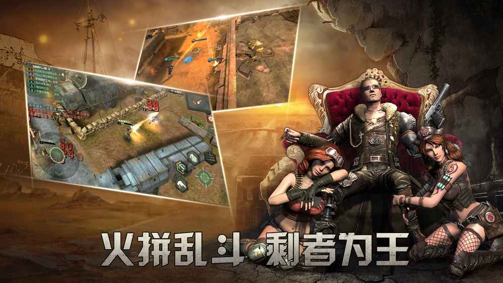 Counter Storm游戏免费版app下载_Counter Storm游戏免费版app下载