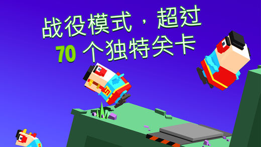 Flippy Hills(笨鸟跨山手游)免费2025新版_Flippy Hills(笨鸟跨山手游)安卓App