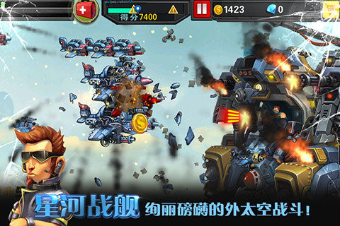 星河战舰手游新版手游_星河战舰手游全新2025版