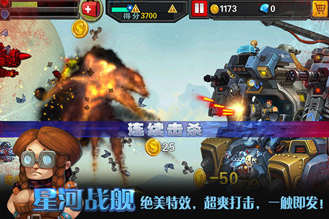 星河战舰手游新版手游_星河战舰手游全新2025版