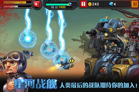 星河战舰手游新版手游_星河战舰手游全新2025版