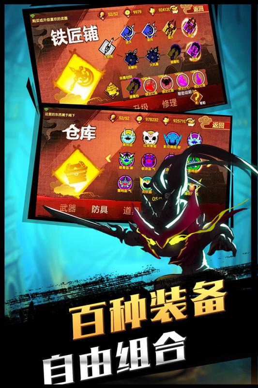 封魔录斩妖360版官方手游下载_封魔录斩妖360版手机版