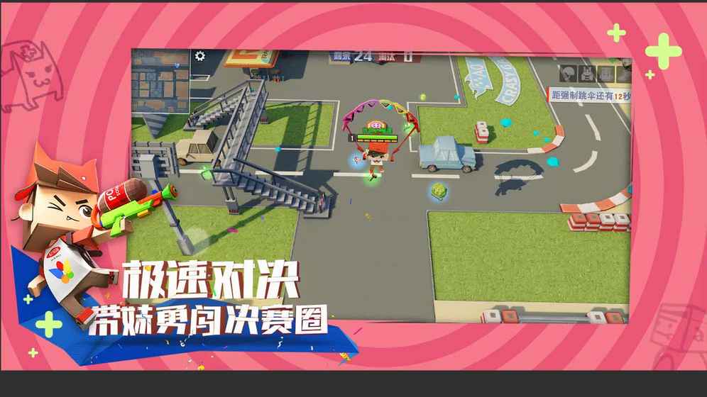 纸盒大乱斗网易版官方手游下载_纸盒大乱斗网易版免费版