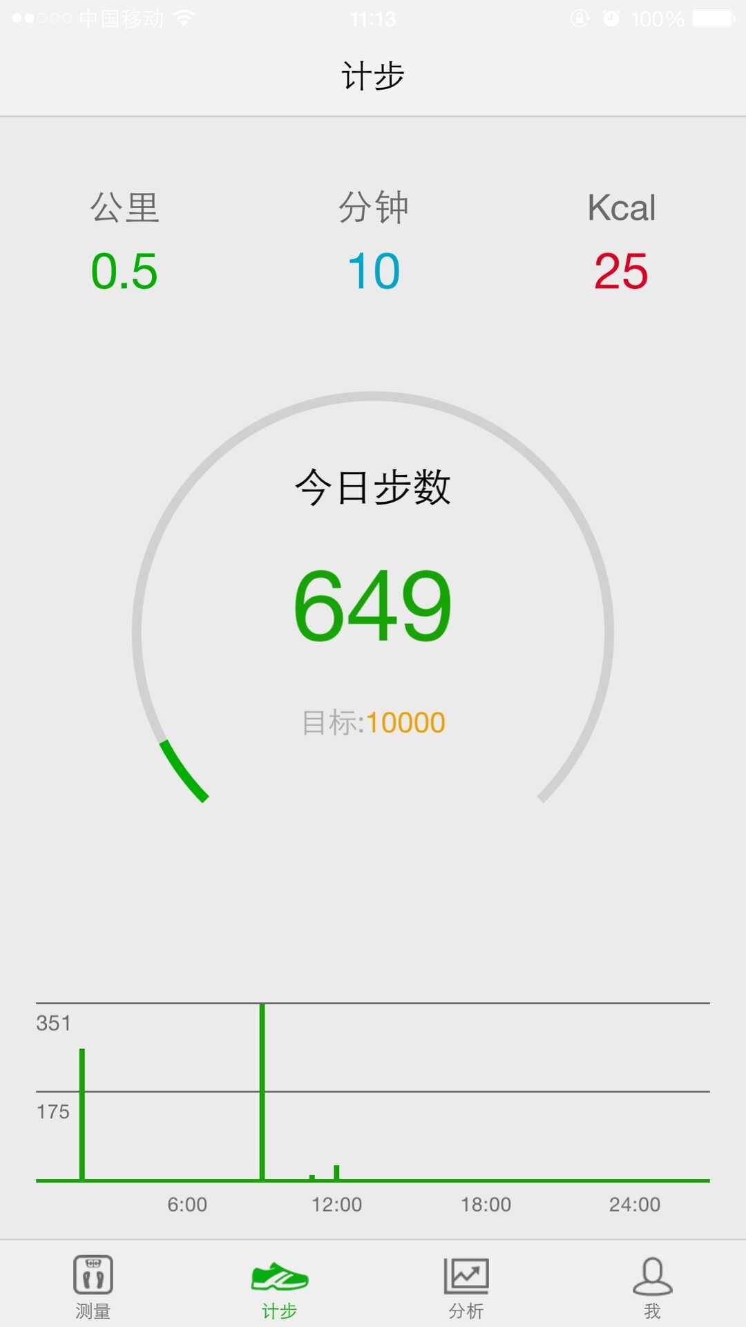 匀称正版免费下载_匀称纯净版下载