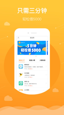 花无尽官方版_花无尽最新版本下载安装