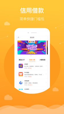 花无尽官方版_花无尽最新版本下载安装