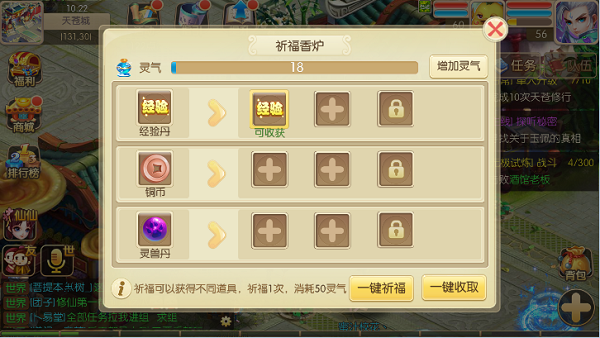 2018060309430245783.png