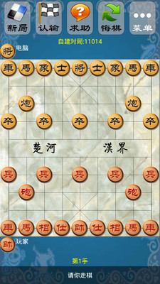 极智象棋历史版本下载安装_极智象棋历史版本2025最新下载