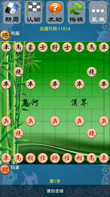 极智象棋历史版本下载安装_极智象棋历史版本2025最新下载