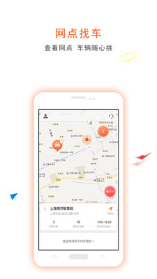 八闽微公交单机版下载_八闽微公交最新版本下载
