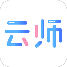 云师教育中文版下载_云