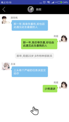 撸一段官方手机端下载_撸一段免费版软件下载安装