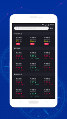 闪电操盘免费版软件_闪电操盘最新版本下载