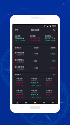 闪电操盘免费版软件_闪电操盘最新版本下载