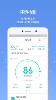 星际熊下载手机版_星际熊手机客户端