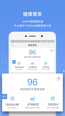 星际熊下载手机版_星际熊手机客户端