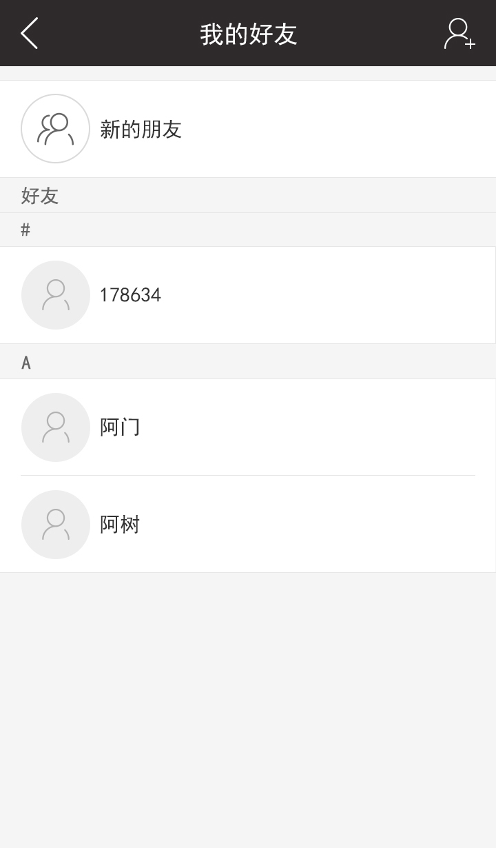 智能云锁下载免费2025新版_智能云锁手机端
