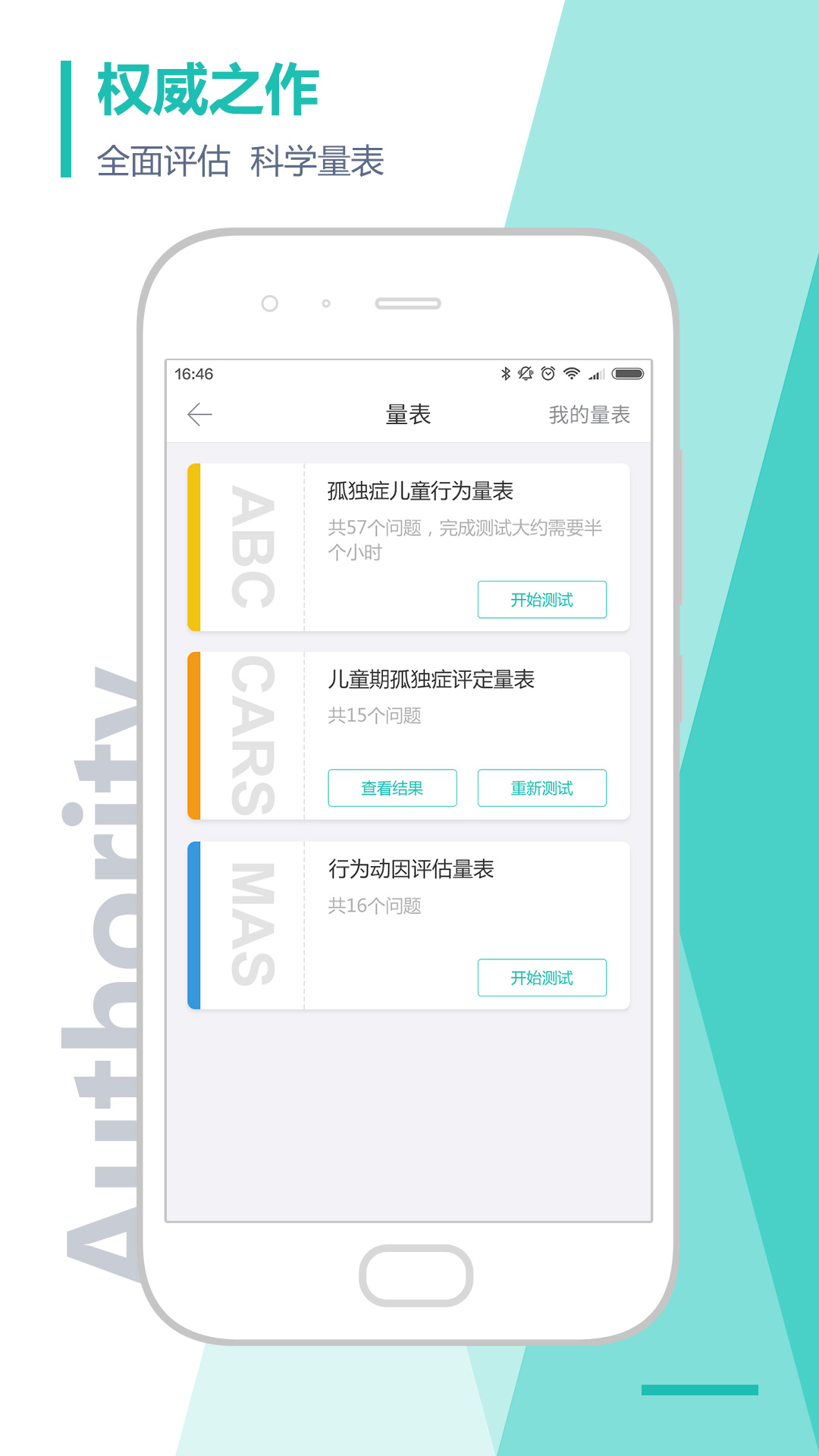 恩启社区2025最新版免费下载_恩启社区2025最新版免费下载