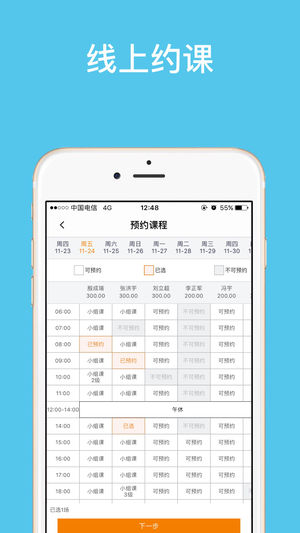 马术生活2025最新下载_马术生活app最新官方版