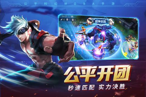 时空召唤2019破解免费版游戏_时空召唤2019破解正式版下载