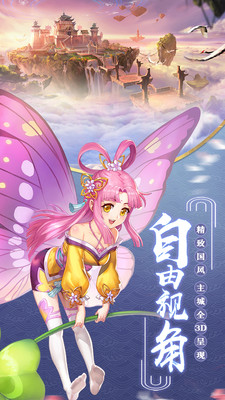东方唤灵记破解手机版_东方唤灵记破解官方正版免费