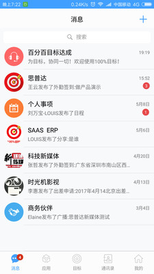 100%目标最新版本下载安装_100%目标下载安装