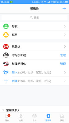 100%目标最新版本下载安装_100%目标下载安装