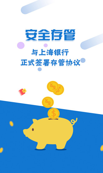 惠盈理财官方正版免费_惠盈理财App下载安装手机版