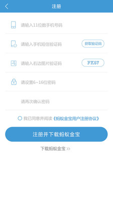 宝贝管家最新版本下载安装_宝贝管家最新版2025下载
