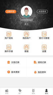 宝贝管家最新版本下载安装_宝贝管家最新版2025下载