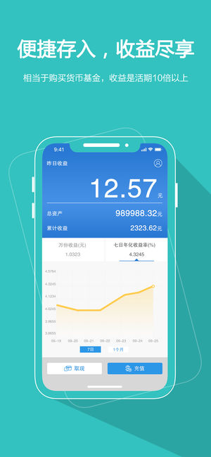 国泰基金软件下载_国泰基金最新版本下载