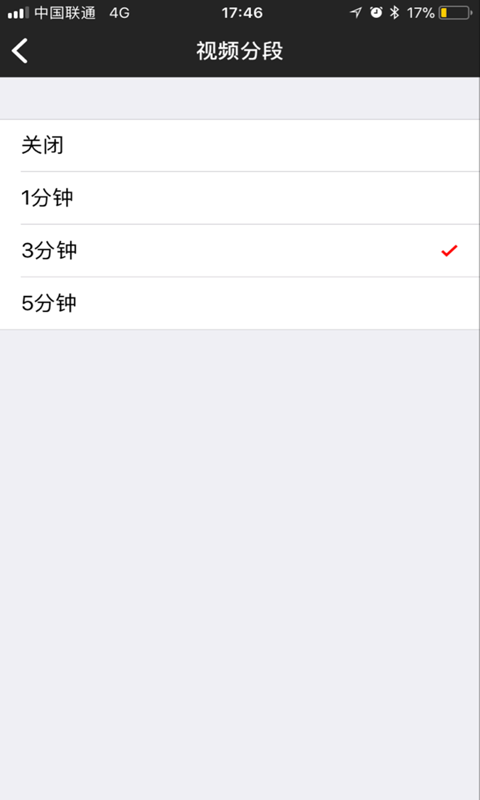 广汽智拍官方手机端下载_广汽智拍官方下载
