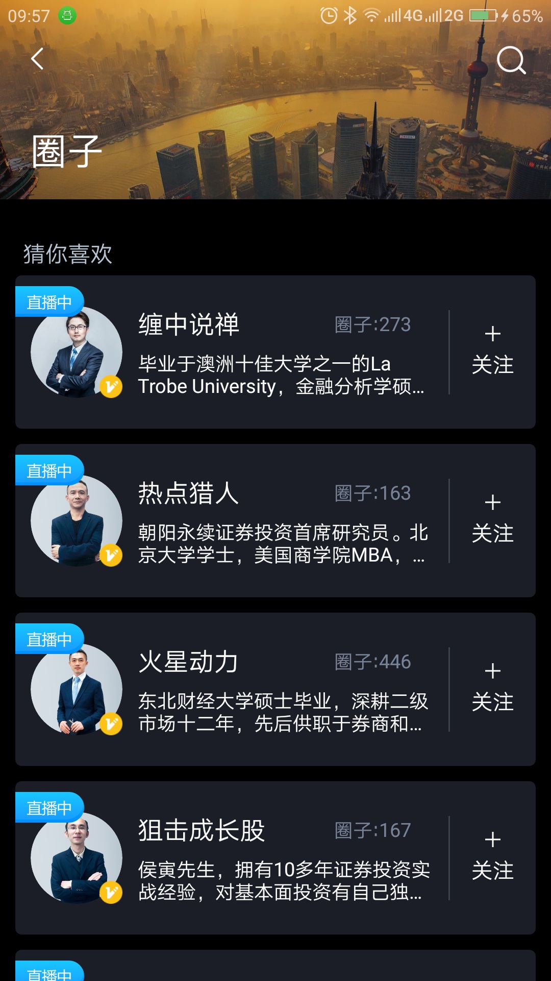 朝阳智投app最新官方版_朝阳智投官方版下载