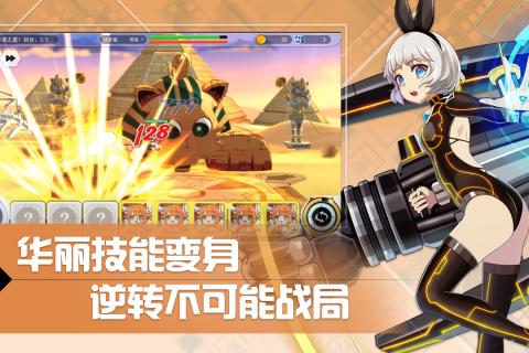 零界战线九游版APP安装下载_零界战线九游版中文版下载