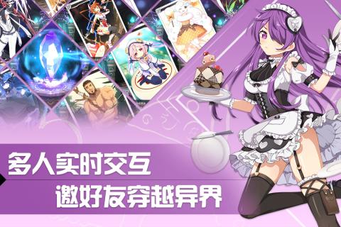 零界战线九游版APP安装下载_零界战线九游版中文版下载