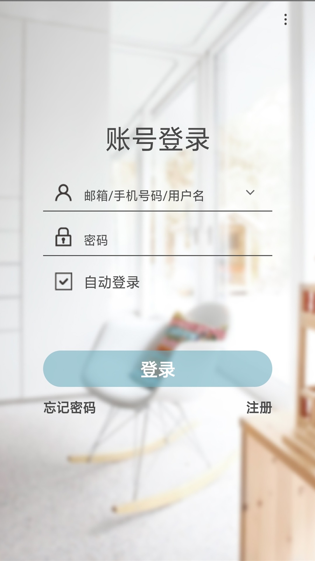 Eastsoft家庭最新版本_Eastsoft家庭安卓App下载