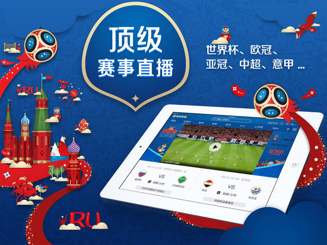 cbox央视影音android pad版APP下载_cbox央视影音android pad版免费版app下载