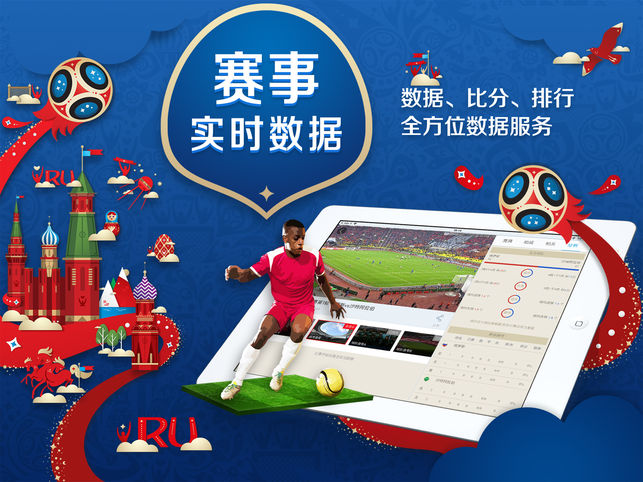 cbox央视影音android pad版APP下载_cbox央视影音android pad版免费版app下载