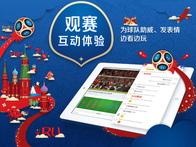 cbox央视影音android pad版APP下载_cbox央视影音android pad版免费版app下载