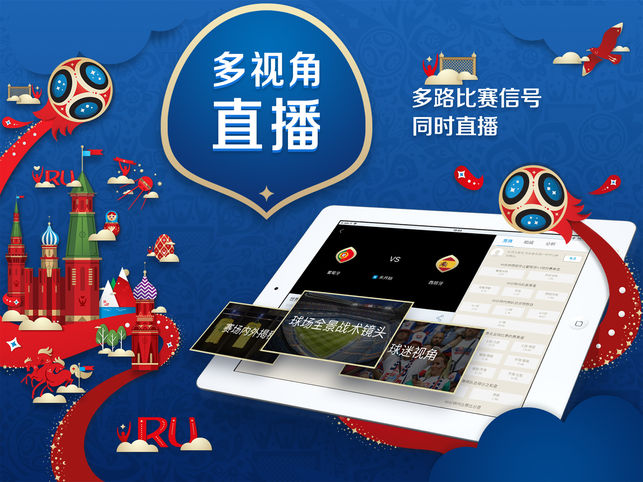 cbox央视影音android pad版APP下载_cbox央视影音android pad版免费版app下载