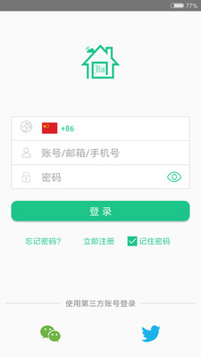 小沃智能官方手机端下载_小沃智能安卓版下载安装