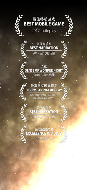 地球计划B站版免费版_地球计划B站版安卓App下载