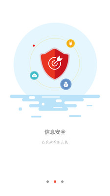 真心帮纯净版下载_真心帮app最新官方版