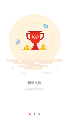 真心帮纯净版下载_真心帮app最新官方版