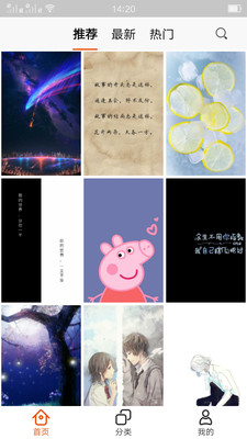 酷炫动态主题壁纸安卓App_酷炫动态主题壁纸app最新官方版