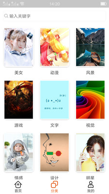 酷炫动态主题壁纸安卓App_酷炫动态主题壁纸app最新官方版