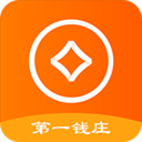 第一钱庄2025新版_第一
